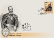 200 éve született gróf Lónyay Menyhért FDC