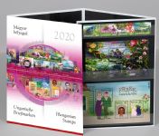 Annual Stamp Set 2020