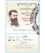 Tivadar Herzl (Austria)