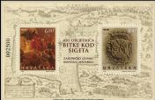 Szigetvár 450 Croatian Stamp